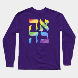 Ahava! Long Sleeve T-Shirt